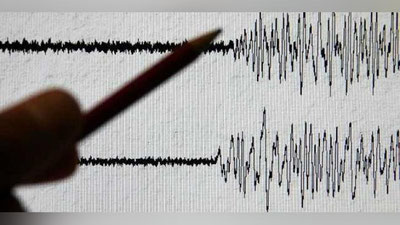 'Андижонда 4 балли зилзила содир бўлди'ning rasmi