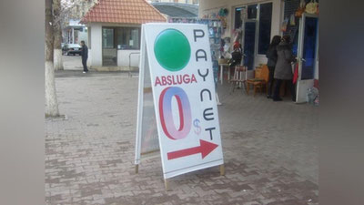 'Сергелидаги “Paynet”дан газга тўлов қилганларнинг пуллари талон-торож қилинди'ning rasmi