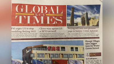 'Хитойнинг машҳур газетасида Ўзбекистон ҳақида махсус мақола эълон қилинди'ning rasmi