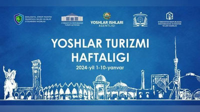 Изрображение 'Какими льготами смогут воспользоваться молодые люди во время Недели молодежного туризма?'