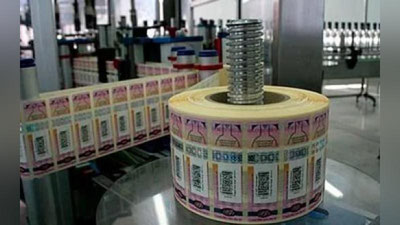 Изрображение 'C 1 АПРЕЛЯ ВВОДЯТСЯ НОВЫЕ АКЦИЗНЫЕ МАРКИ НА АЛКОГОЛЬ И ТАБАК'