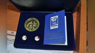 Изрображение 'Более 30 семейных пар в Узбекистане получили медали «За любовь и верность»'