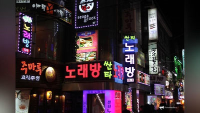 Изрображение 'Власти Сеула закрыли клубы и бары после повторной вспышки коронавирусной инфекции'