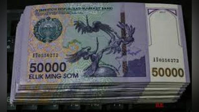 'Qashqadaryoda pedagoglarga ustama haqi to‘lanadigan olis maktablar ro‘yxati e`lon qilindi'ning rasmi