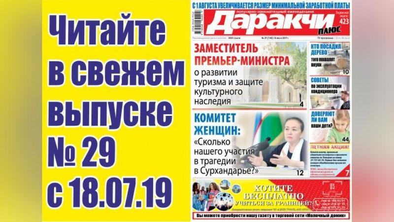 Изрображение 'Если поликлиника на ремонте, как быть пациентам?'