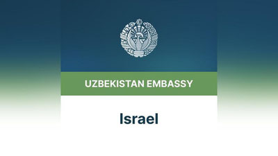 Изрображение 'Консульство Узбекистана в Израиле призвало соотечественников оставаться в безопасных местах'