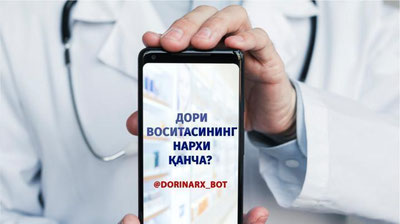 'Endi iste`molchilar sotib olayotgan dorining asl narxini bilib olishi mumkin bo`ldi'ning rasmi