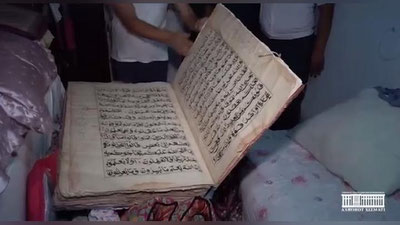 Изрображение 'Найдены похитители рукописной копии Корана в Наманганской области (видео)'
