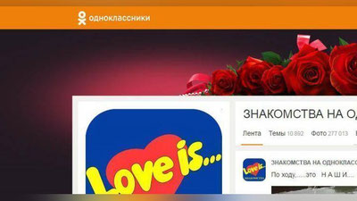 Изрображение 'Мужчина, создав аккаунт от имени женщины в соцсетях, решил заработать вымогательством'