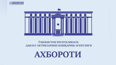 Изрображение 'Первый этап продажи "Coca-cola Ichimligi Uzbekiston" завершен'