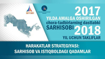 Изрображение 'ГРАЖДАНЕ МОГУТ ОСТАВИТЬ ПРЕДЛОЖЕНИЯ О ГОСУДАРСТВЕННОЙ ПРОГРАММЕ 2018 ГОДА'