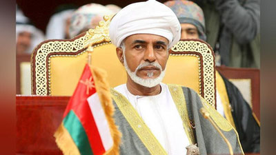 Изрображение 'Умер султан Омана Кабус бен Саид'