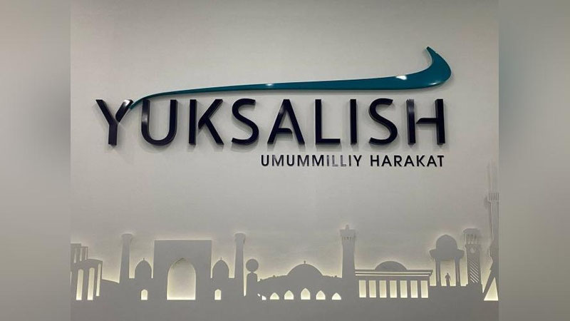 Изрображение 'Движение «Юксалиш» призвало сделать перерасчет за "коммуналку" и открыть обогревательные центры'