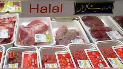 Изрображение 'АГЕНТСТВО "УЗСТАНДАРТ" ВВЕЛО ГОССТАНДАРТ "ХАЛЯЛЬ"'