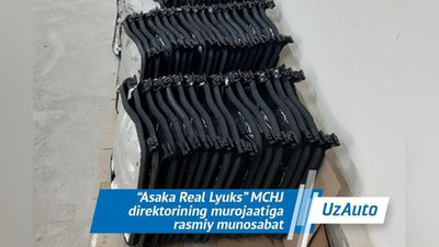 '“Uzavtosanoat” tadbirkorning mahalliy mahsulotlarini sotib olish bo`yicha shartnoma shartlarini bajarmaganlikda ayblandi'ning rasmi