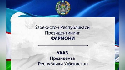 'Dehqon xo`jaliklariga 1 kub metr er uchun 40 so`m miqdorida yagona soliq stavkasi belgilandi'ning rasmi