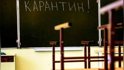 '16 martda poytaxtning uchta tumanidagi barcha maktablar onlayn rejimga o`tkaziladi'ning rasmi