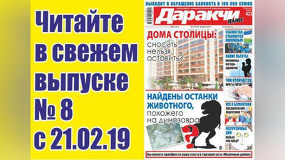 Изрображение 'ТОП-11 ВОПРОСОВ ОБ ОБЯЗАТЕЛЬНОЙ ПРЕДШКОЛЬНОЙ ПОДГОТОВКЕ'