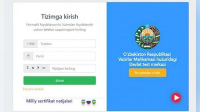 'Бугун қабулнинг сўнгги куни'ning rasmi