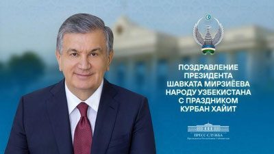 Изрображение 'Президент поздравил народ Узбекистана с праздником Курбан хайит'