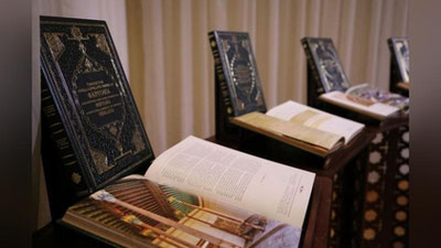 Изрображение 'В СТОЛИЦЕ ПРЕЗЕНТУЮТ 13-Й ТОМ СЕРИИ "АРХИТЕКТУРНАЯ ЭПИГРАФИКА УЗБЕКИСТАНА"'