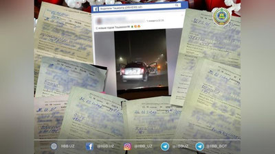 Изрображение 'В УБДД оштрафовали парней, отмечающих Новый год посреди дороги (видео)'