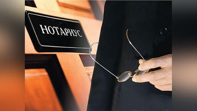 Изрображение 'НОТАРИАЛЬНЫЕ КОНТОРЫ В УЗБЕКИСТАНЕ СТАНУТ ЧАСТНЫМИ'