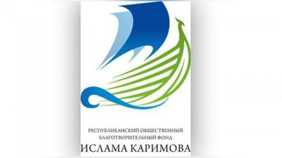 Изрображение 'ФОНД ИМЕНИ ИСЛАМА КАРИМОВА ОБЪЯВИЛ О ПЕРВОМ КОНКУРСЕ ДЛЯ МОЛОДЕЖИ'