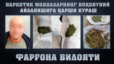 'Farg`onalik fuqaro uyida "og`u" saqlab kelayotgani aniqlandi'ning rasmi