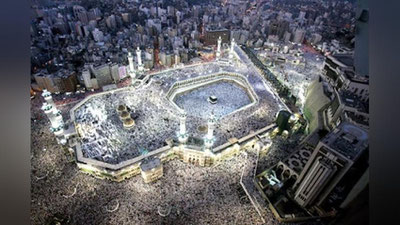 'Saudiya Arabistonida ayollarga ziyoratgohlarni boshqarishga ruxsat beriladi'ning rasmi