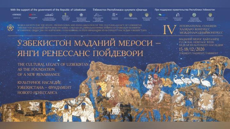 Изрображение 'Какую программу готовит нам Неделя культурного наследия Узбекистана (видео)'