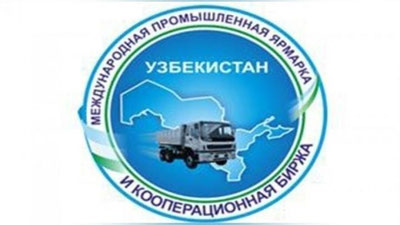Изрображение 'ПОДВЕДЕНЫ ИТОГИ МЕЖДУНАРОДНОЙ ПРОМЫШЛЕННОЙ ЯРМАРКИ В ТАШКЕНТЕ'