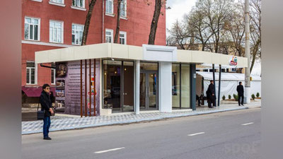 'Avtobus bekatlaridagi do`konlar faoliyati to`xtatiladi'ning rasmi