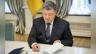 Изрображение 'ПЕТР ПОРОШЕНКО УВОЛИЛ ПОСЛА УКРАИНЫ В УЗБЕКИСТАНЕ'