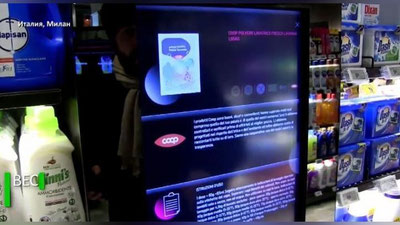 Изрображение 'В МИЛАНЕ ОТКРЫЛСЯ СУПЕРМАРКЕТ БУДУЩЕГО (ВИДЕО)'