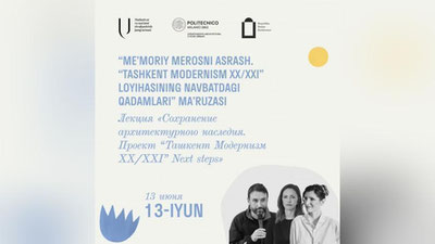 'Respublika bolalar kutubxonasida “Me`moriy merosni asrash. “Tashkent Modernism XX/XXI” loyihasining navbatdagi qadamlari” ma`ruzasi bo`lib o`tadi'ning rasmi