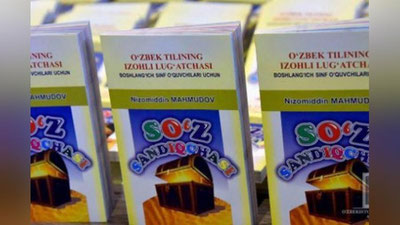 'Boshlang`ich sinf o`quvchilari uchun izohli lug`at chop etildi'ning rasmi