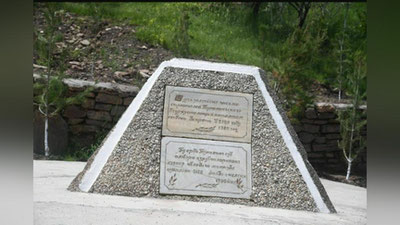 'Sharof Rashidovning yoshlarga qoldirgan vasiyati'ning rasmi