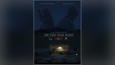 '“Ипак йўлида” фильми халқаро кинофестивалларга қатнашади'ning rasmi