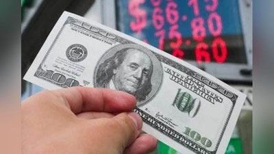 'Ўзбекистонда доллар, евро ва рубль курси кўтарилди'ning rasmi