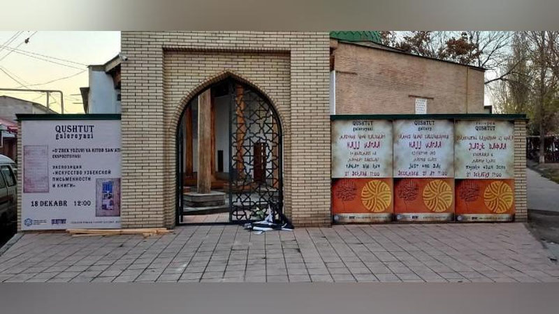 'Тошкентдаги "Қуштут"да "Ўзбек ёзуви ва китобот санъати" экспозицияси очилди'ning rasmi