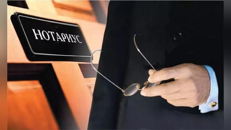 'Ўзбекистон нотариат тизими Халқаро нотариуслар иттифоқига аъзо бўлди'ning rasmi