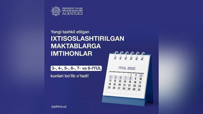 'Президент таълим муассасалари агентлиги тизимида янги ташкил этилган ихтисослаштирилган мактабларга саралаш имтиҳонлари 3 июлдан бошланади'ning rasmi