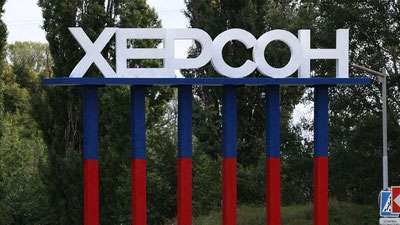 'Rossiya Xerson viloyatidan “bir necha ming bolalarni” olib ketgan'ning rasmi