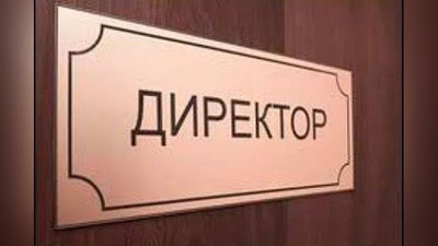 'Samarqandda o`quvchini urgan maktab direktori ishdan olindi'ning rasmi