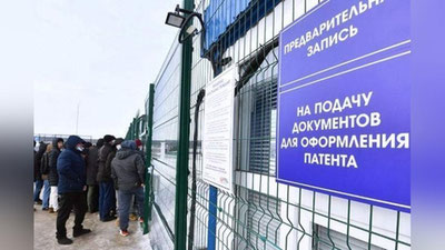 Изрображение 'В Томской области России мигрантам запретили работать в такси, торговле, общепите и образовании'
