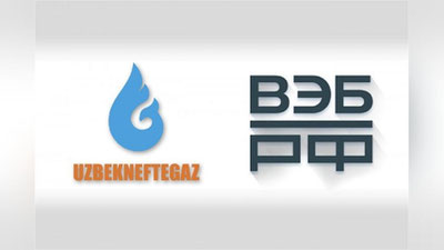 Изрображение 'Подписано соглашение между «Узбекнефтегазом» и банком «ВЭБ.РФ» на 40 млн евро'