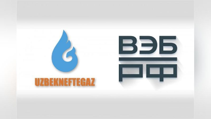 '“Ўзбекнефтгаз” АЖ ва Россиянинг “ВЕБ.РФ" банки ўртасида 40 миллион евролик келишув шартномаси имзоланди'ning rasmi