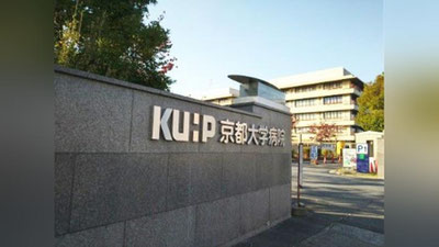 'Yaponiya dunyoda birinchi bo`lib tirik odamdan o`pka va jigarni birdan ko`chirib o`tkazdi'ning rasmi