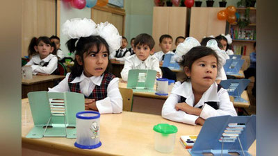 Изрображение 'ПРОЕКТ ПРОГРАММЫ "СОВРЕМЕННАЯ ШКОЛА" ВЫНЕСЕН НА ОБСУЖДЕНИЕ'